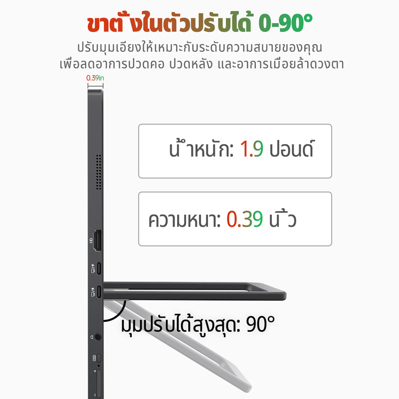 Intehill U16ZA จอคอม 3K พกพา 16 นิ้ว (3072×1920) 60Hz IPS