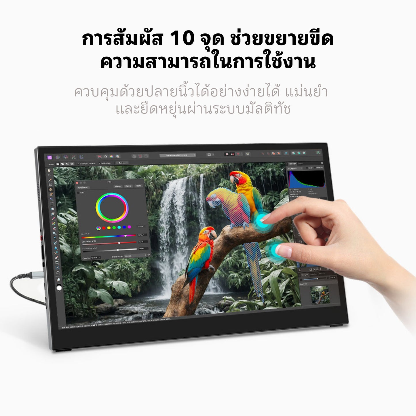 Intehill U17ZT จอคอมพกพา 17.3 นิ้ว 4K UHD (3840×2160) 60Hz IPS หน้าจอสัมผัส จอแยก รองรับปากกา 4096 ระดับแรงกด