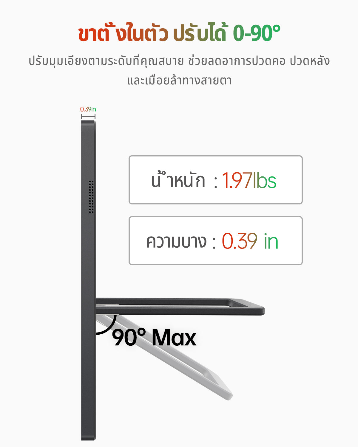 Intehill Q16ZB จอพกพา 2K 16 นิ้ว (2560×1600) 120Hz IPS จอแยก