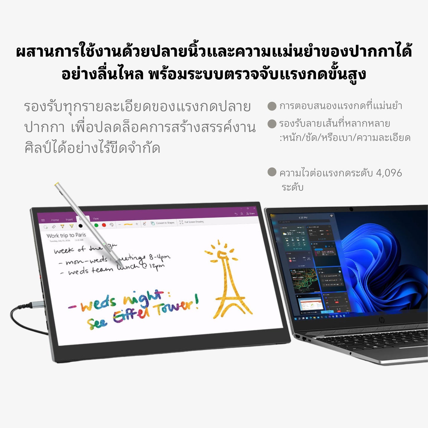 Intehill U17ZT จอคอมพกพา 17.3 นิ้ว 4K UHD (3840×2160) 60Hz IPS หน้าจอสัมผัส จอแยก รองรับปากกา 4096 ระดับแรงกด