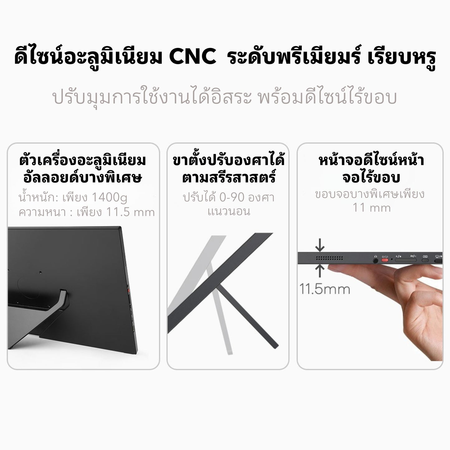 Intehill U17ZT จอคอมพกพา 17.3 นิ้ว 4K UHD (3840×2160) 60Hz IPS หน้าจอสัมผัส จอแยก รองรับปากกา 4096 ระดับแรงกด