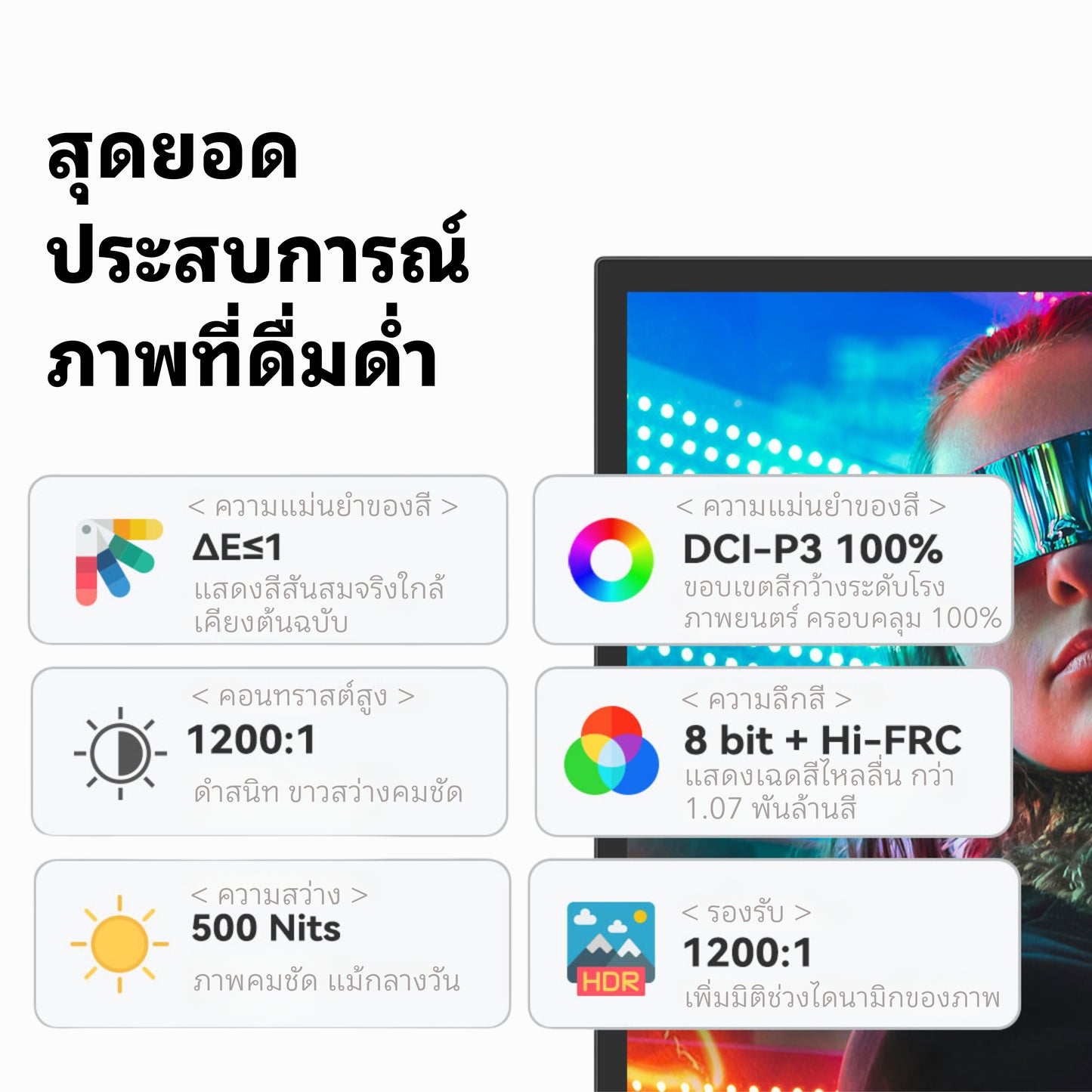 Intehill U17ZT จอคอมพกพา 17.3 นิ้ว 4K UHD (3840×2160) 60Hz IPS หน้าจอสัมผัส จอแยก รองรับปากกา 4096 ระดับแรงกด