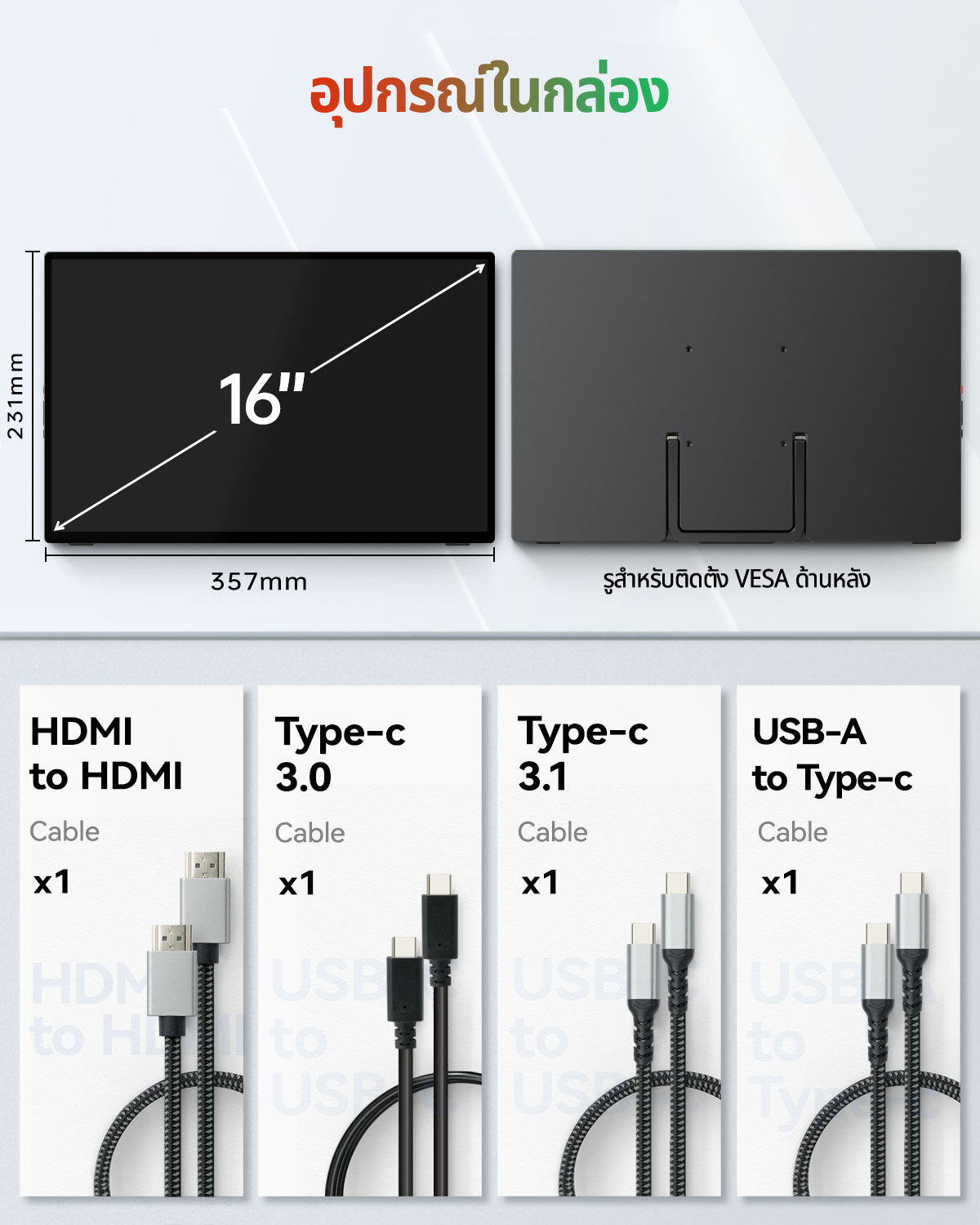 Intehill F16ZT จอคอมพกพา 16 นิ้ว FHD+ (1920×1200) 120Hz IPS หน้าจอสัมผัส (จอพกพา สัมผัส)