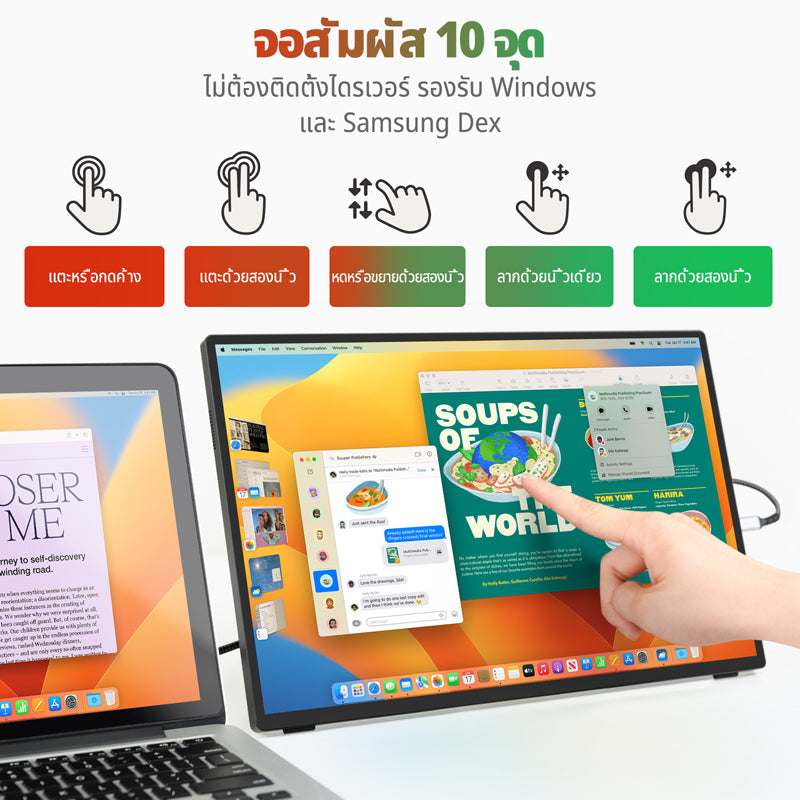 Intehill U16ZT จอคอมพกพา 3K 16 นิ้ว (3072×1920) 60Hz IPS หน้าจอสัมผัส