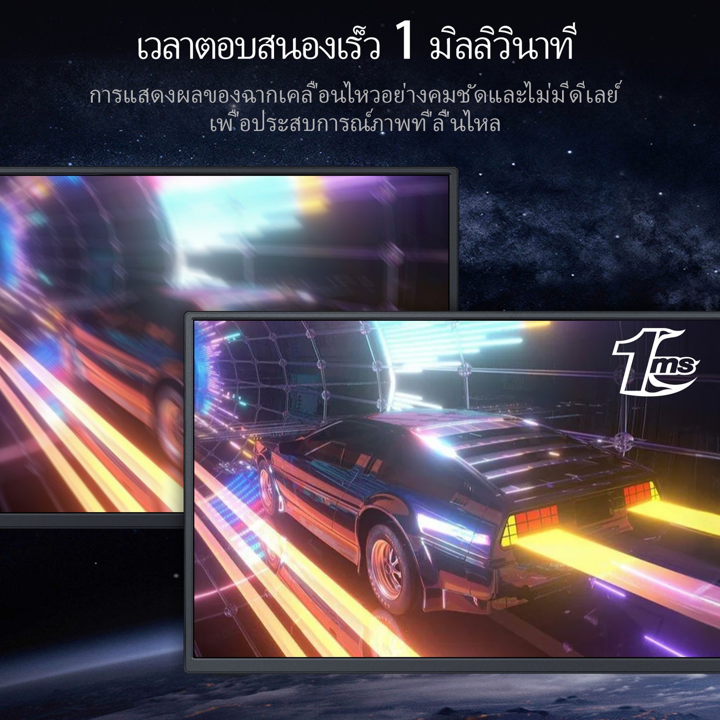 Intehill F13NA จอมอนเตอร์พกพา 13.3 นิ้ว FHD 1080p (1920×1080) 60Hz OLED จอแยก
