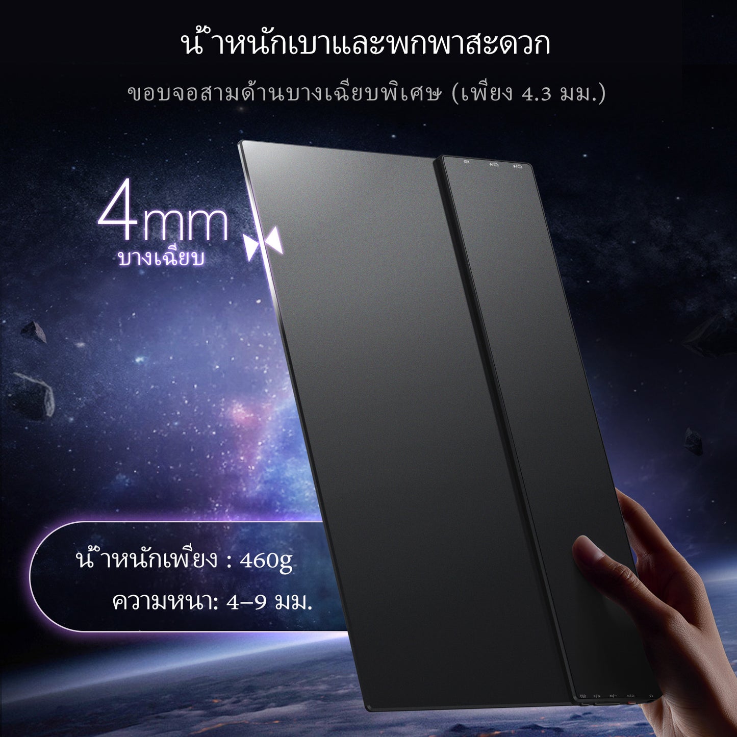 Intehill F13NA จอมอนเตอร์พกพา 13.3 นิ้ว FHD 1080p (1920×1080) 60Hz OLED จอแยก