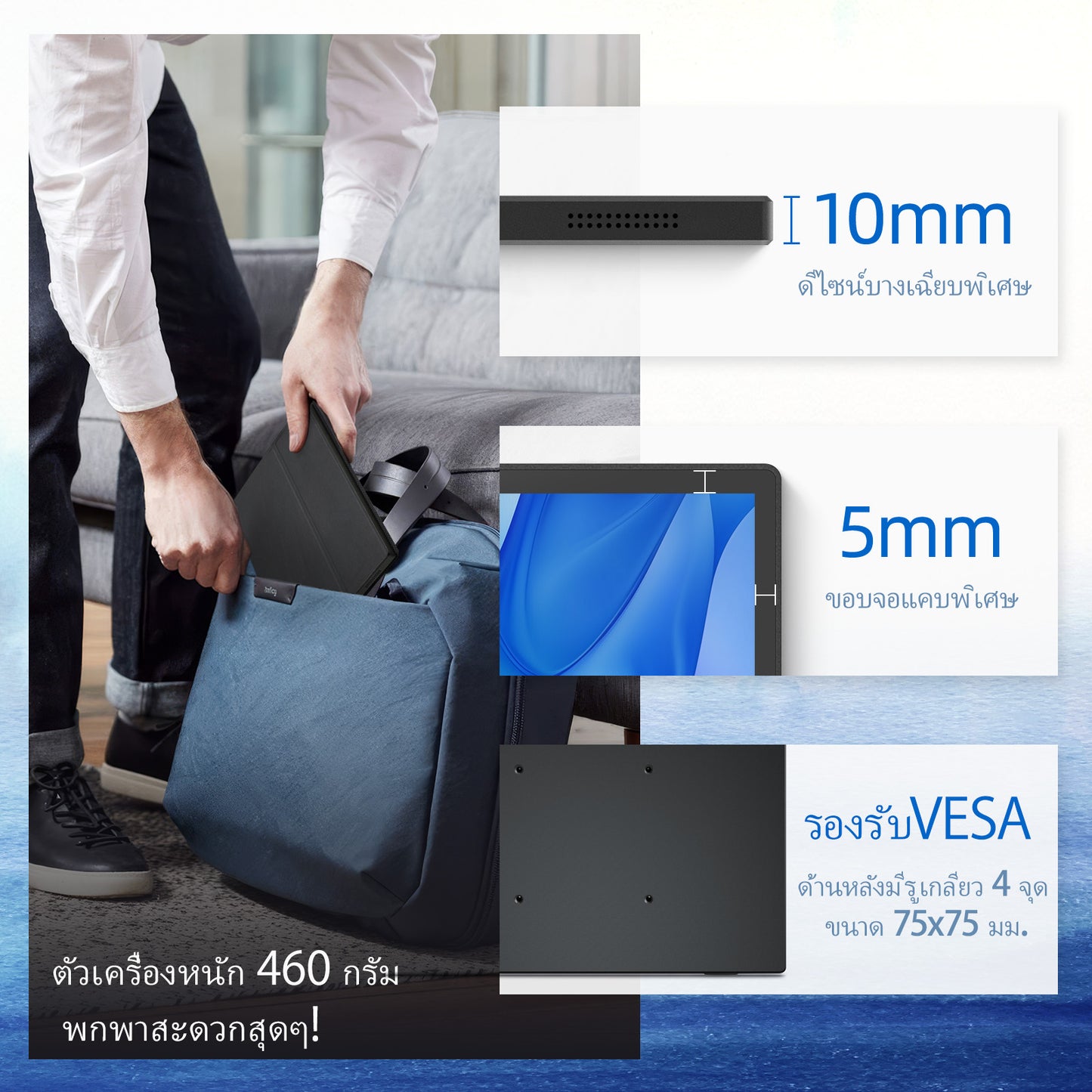 Intehill T10PA จอคอมพกพา 10.5 นิ้ว FHD+ (1920×1280) 60Hz IPS หน้าจอสัมผัส (จอพกพา สัมผัส) จอเชื่อมโน๊ตบุ๊ค