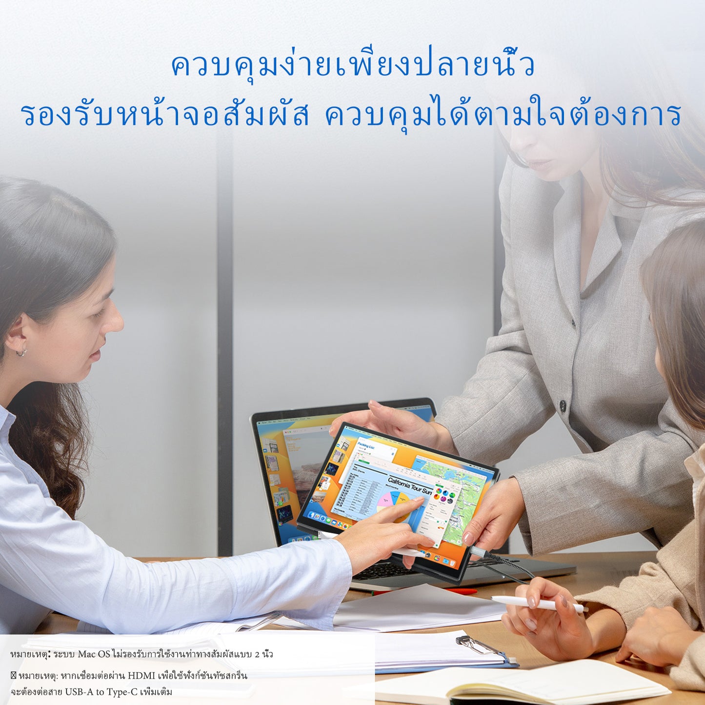 Intehill T10PA จอคอมพกพา 10.5 นิ้ว FHD+ (1920×1280) 60Hz IPS หน้าจอสัมผัส (จอพกพา สัมผัส) จอเชื่อมโน๊ตบุ๊ค