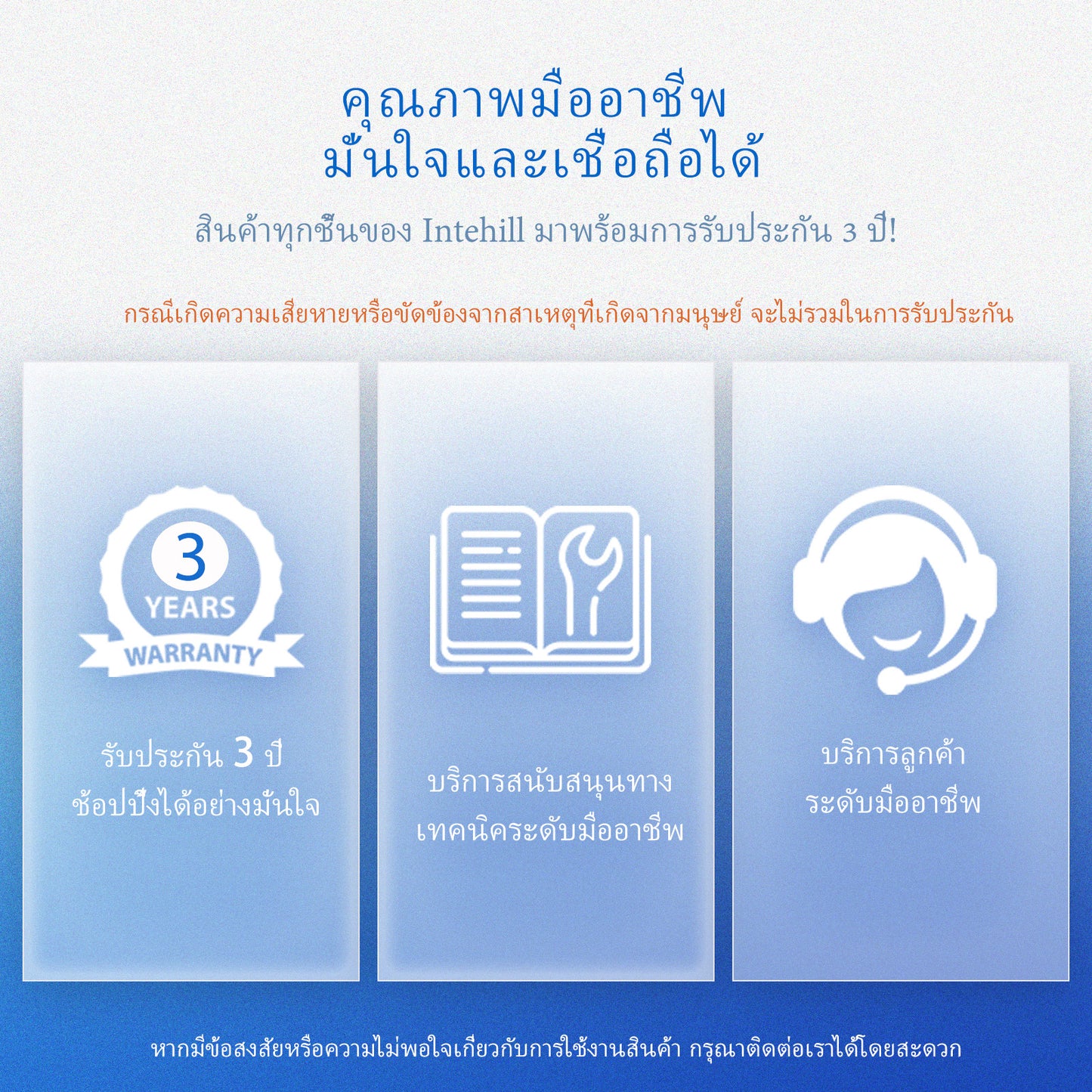 Intehill T10PA จอคอมพกพา 10.5 นิ้ว FHD+ (1920×1280) 60Hz IPS หน้าจอสัมผัส (จอพกพา สัมผัส) จอเชื่อมโน๊ตบุ๊ค