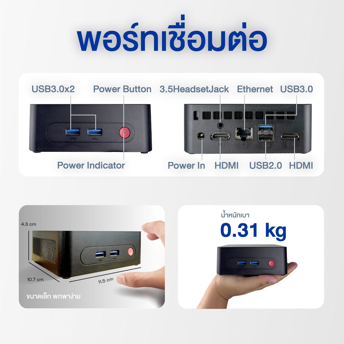 มินิพีซีสำหรับงานออฟฟิศ ใช้งานประจำวัน รองรับ Wi-Fi บลูทูธ พอร์ต HDMI สองพอร์ต DLL600E Mini PC (Intel N100, RAM 8GB DDR4, SSD 128GB)