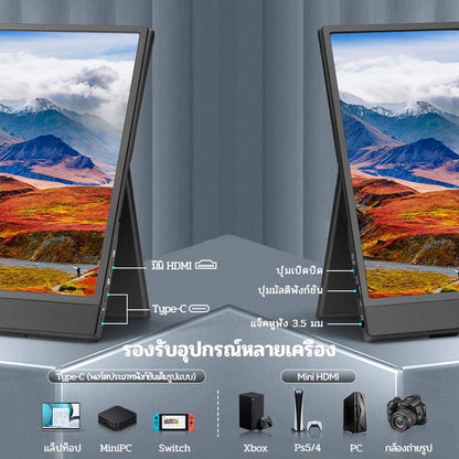 Intehill F15NB จอคอม 15.6 นิ้ว FHD 1080p (1920×1080) 60Hz IPS จอแยก
