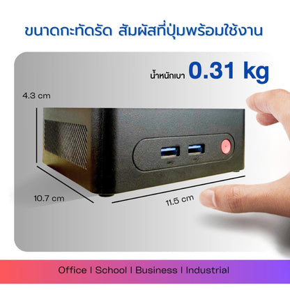 มินิพีซีสำหรับงานออฟฟิศ ใช้งานประจำวัน รองรับ Wi-Fi บลูทูธ พอร์ต HDMI สองพอร์ต DLL600E Mini PC (Intel N100, RAM 8GB DDR4, SSD 128GB)