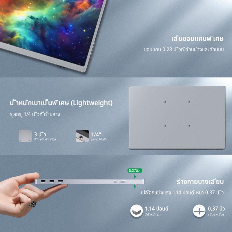 Intehill U13NA จอมอนิเตอร์พกพา 13.4 นิ้ว 4K+ (3840×2400) 60Hz IGZO