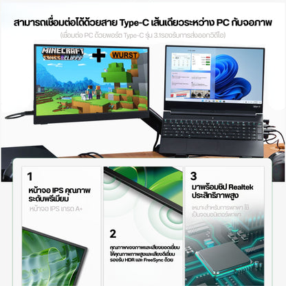Intehill F15NA จอมอนเตอร์ 15.6 นิ้ว FHD 1080p (1920×1080) 60Hz IPS จอเชื่อมโน๊ตบุ๊ค