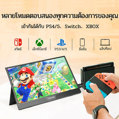 Intehill F15NB จอคอม 15.6 นิ้ว FHD 1080p (1920×1080) 60Hz IPS จอแยก