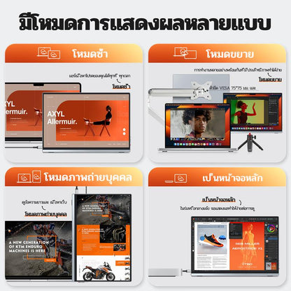 Intehill U13ZT จอพกพา 13.4 นิ้ว 4K+ (3840×2400) 60Hz IGZO หน้าจอสัมผัส (จอพกพา สัมผัส)