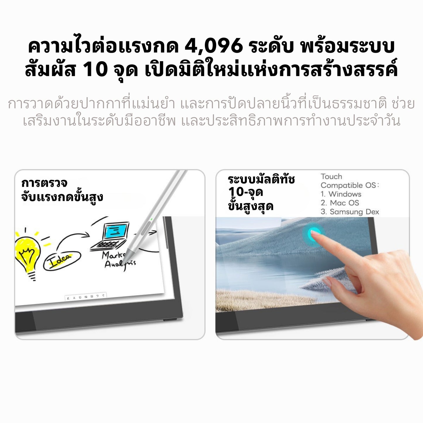Intehill U17ZT จอคอมพกพา 17.3 นิ้ว 4K UHD (3840×2160) 60Hz IPS หน้าจอสัมผัส จอแยก รองรับปากกา 4096 ระดับแรงกด