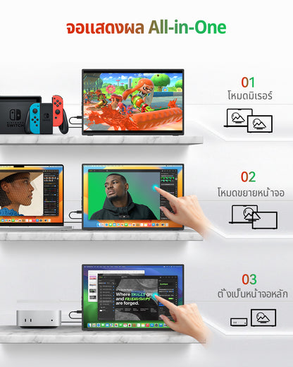 Intehill F16ZT จอคอมพกพา 16 นิ้ว FHD+ (1920×1200) 120Hz IPS หน้าจอสัมผัส (จอพกพา สัมผัส)