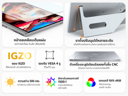 Intehill T13UA จอแยกพกพา สัมผัสหน้าจอ 13.4 นิ้ว 4K+ (3840×2400) 60Hz IGZO Touch screen