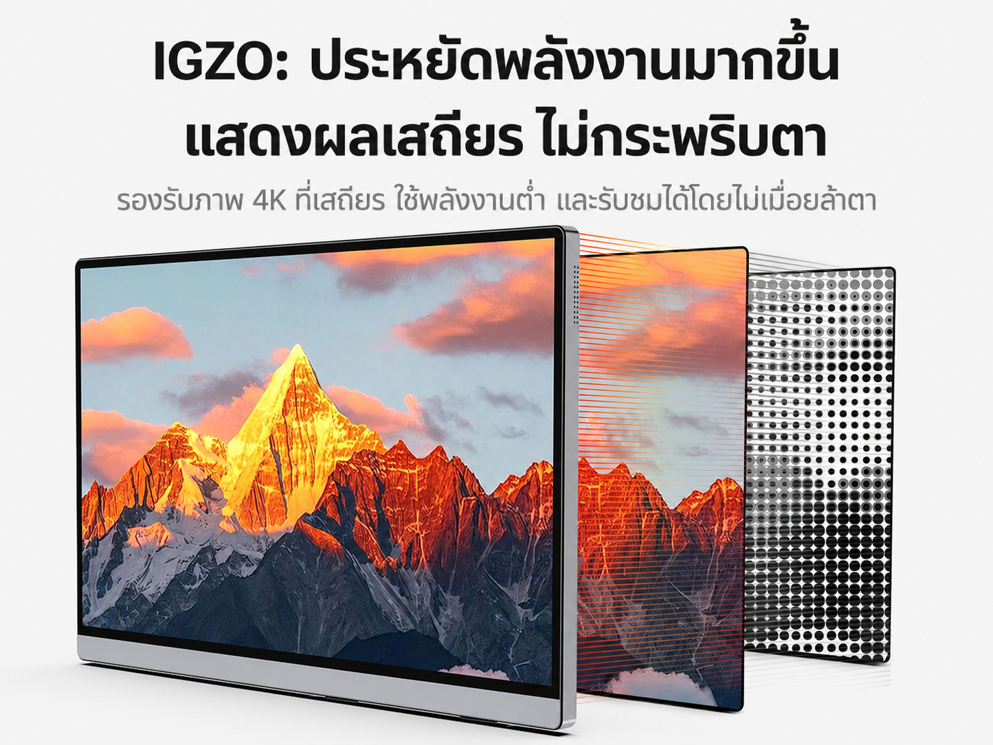 Intehill U13ZC จอแยกพกพา ไม่สัมผัสหน้าจอ 13.4 นิ้ว 4K+ (3840×2400) 60Hz IGZO No Touch screen