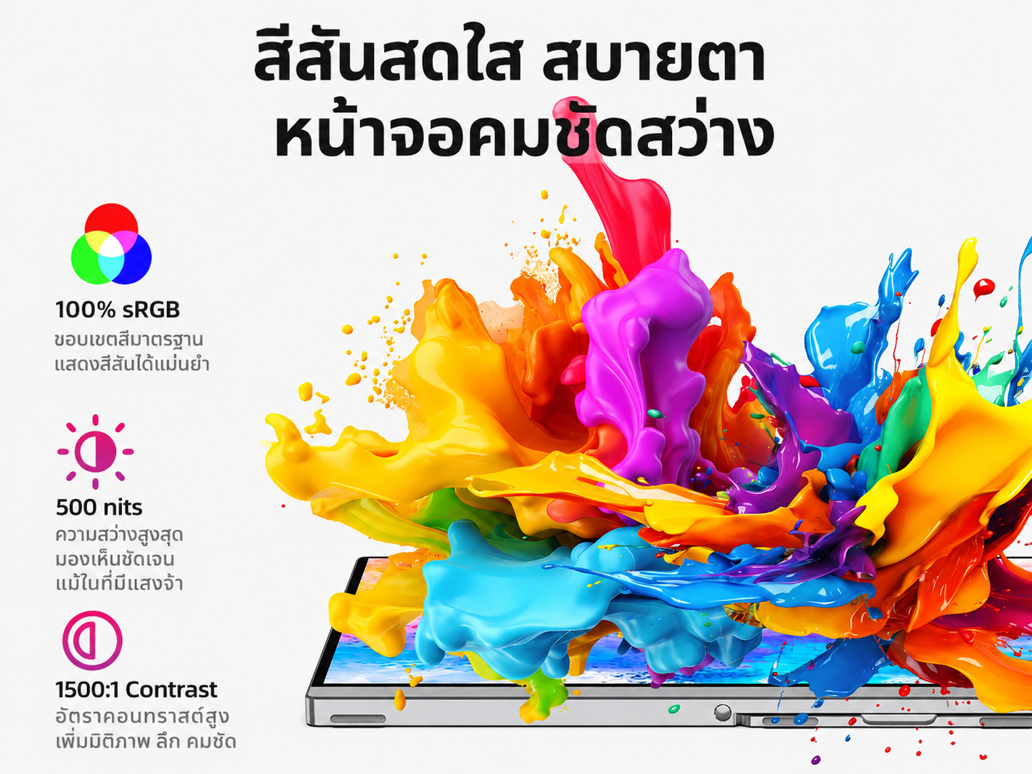 Intehill U13ZC จอแยกพกพา ไม่สัมผัสหน้าจอ 13.4 นิ้ว 4K+ (3840×2400) 60Hz IGZO No Touch screen