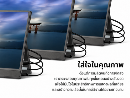 Intehill T15PA จอคอม สัมผัสหน้าจอ15.6 นิ้ว FHD 1080p (1920×1080) 60Hz IPS จอแยก Touchscreen