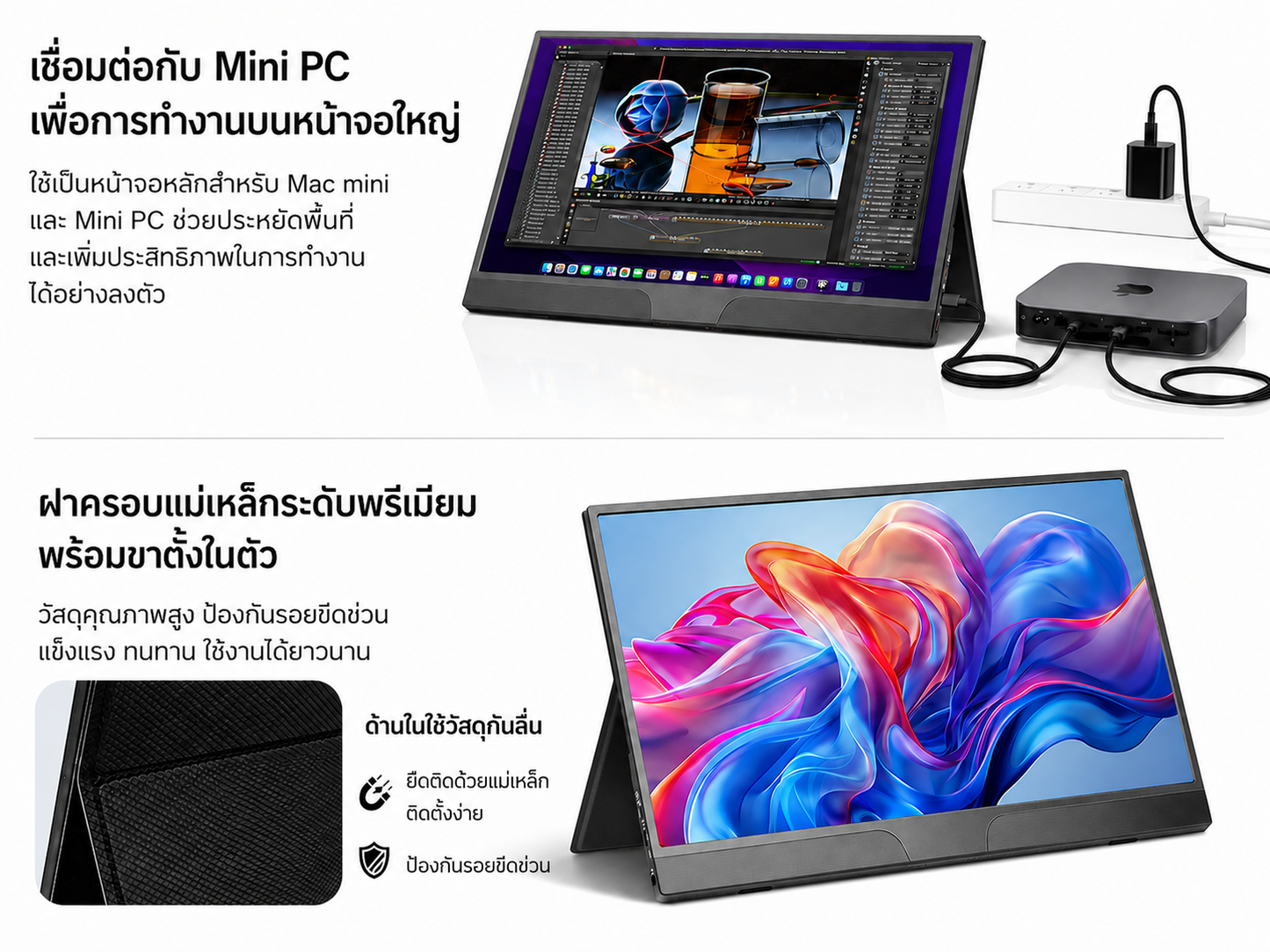 Intehill T15PA จอคอม สัมผัสหน้าจอ15.6 นิ้ว FHD 1080p (1920×1080) 60Hz IPS จอแยก Touchscreen