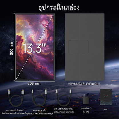 Intehill F13NA จอมอนเตอร์พกพา 13.3 นิ้ว FHD 1080p (1920×1080) 60Hz OLED จอแยก