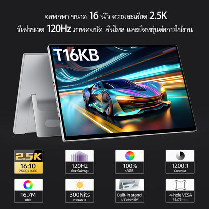 Intehill T16KB/สีเทา จอคอมพกพา 2.5K 16 นิ้ว (2560×1600) 120Hz IPS หน้าจอสัมผัส Touchscreen