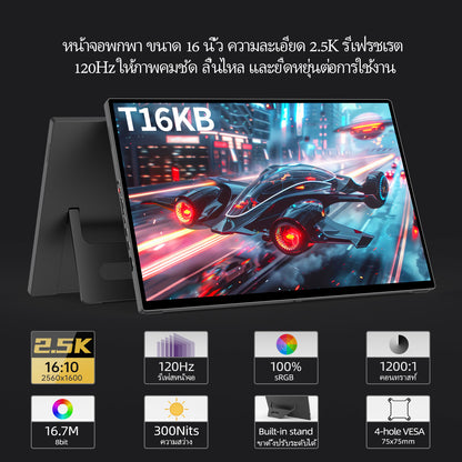 Intehill T16KB/สีดำ จอคอมพกพา 2.5K 16 นิ้ว (2560×1600) 120Hz IPS หน้าจอสัมผัส Touchscreen