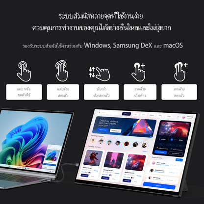 Intehill T16KB/สีดำ จอคอมพกพา 2.5K 16 นิ้ว (2560×1600) 120Hz IPS หน้าจอสัมผัส Touchscreen