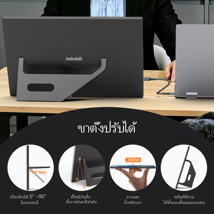 Intehill T16KB/สีดำ จอคอมพกพา 2.5K 16 นิ้ว (2560×1600) 120Hz IPS หน้าจอสัมผัส Touchscreen