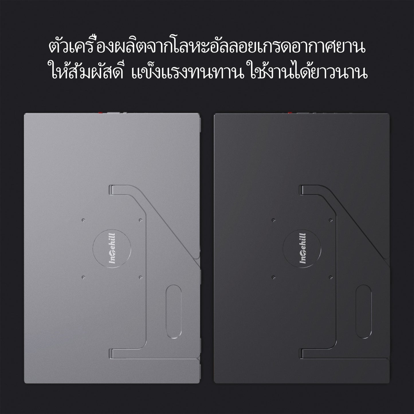 Intehill T16KB/สีดำ จอคอมพกพา 2.5K 16 นิ้ว (2560×1600) 120Hz IPS หน้าจอสัมผัส Touchscreen