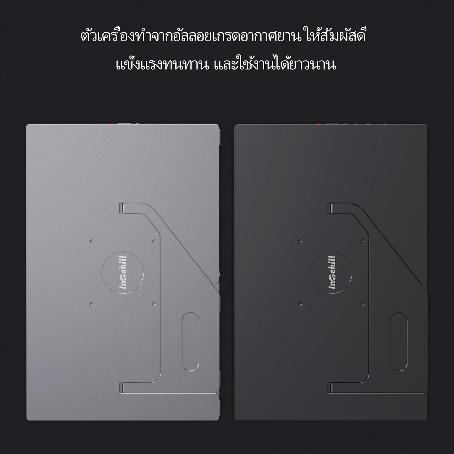 Intehill T16KB/สีเทา จอคอมพกพา 2.5K 16 นิ้ว (2560×1600) 120Hz IPS หน้าจอสัมผัส Touchscreen