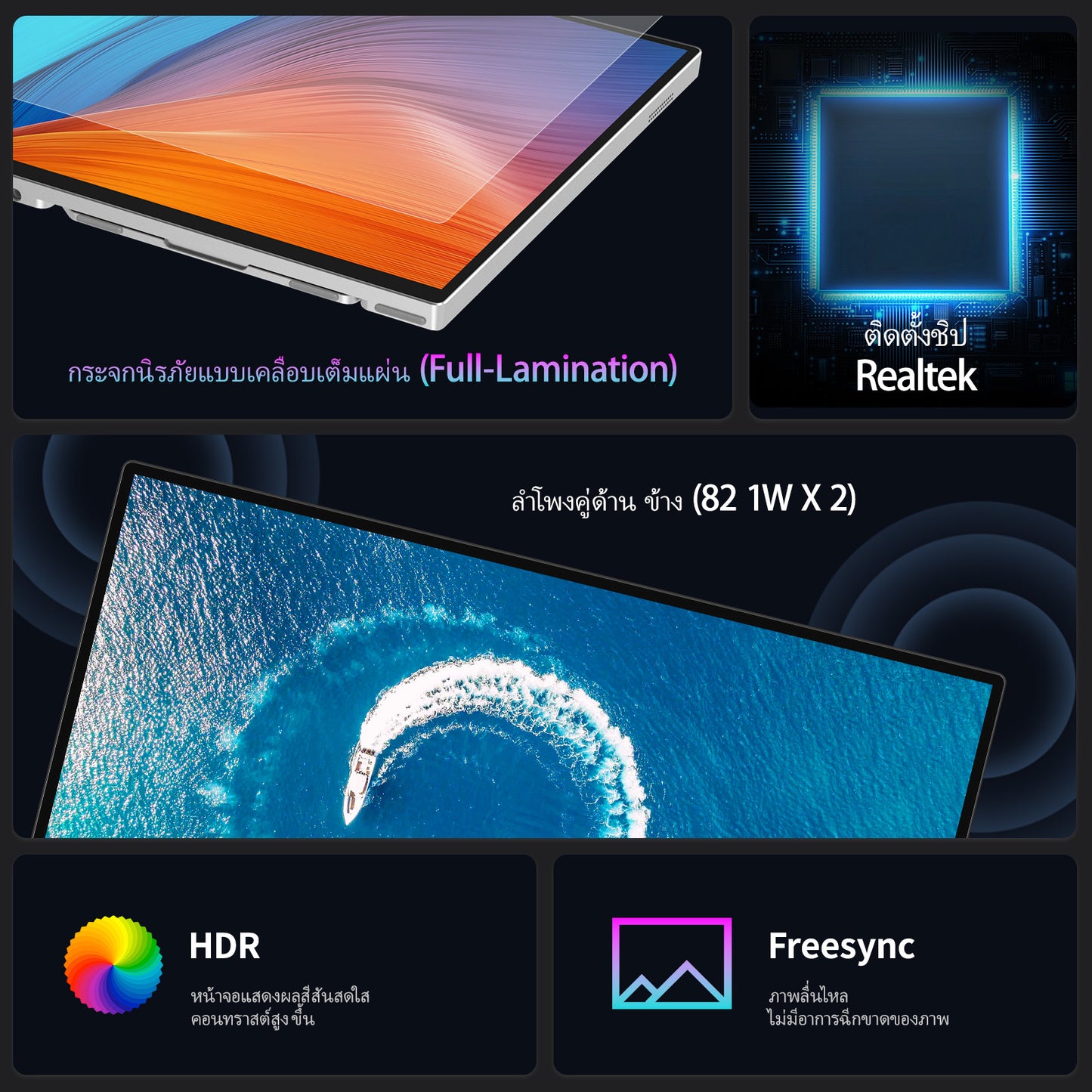 Intehill T16KB/สีเทา จอคอมพกพา 2.5K 16 นิ้ว (2560×1600) 120Hz IPS หน้าจอสัมผัส Touchscreen