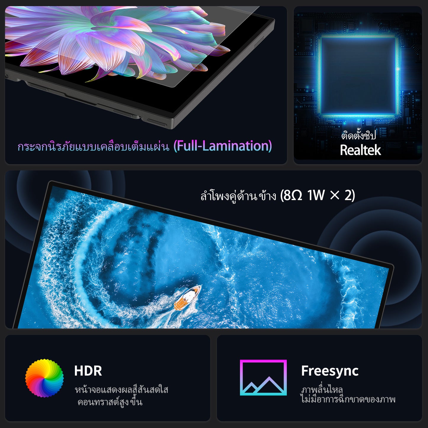 Intehill T16KB/สีดำ จอคอมพกพา 2.5K 16 นิ้ว (2560×1600) 120Hz IPS หน้าจอสัมผัส Touchscreen