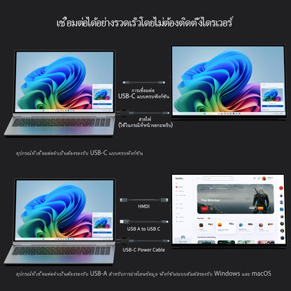 Intehill T16KB/สีดำ จอคอมพกพา 2.5K 16 นิ้ว (2560×1600) 120Hz IPS หน้าจอสัมผัส Touchscreen