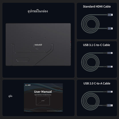 Intehill T16KB/สีดำ จอคอมพกพา 2.5K 16 นิ้ว (2560×1600) 120Hz IPS หน้าจอสัมผัส Touchscreen