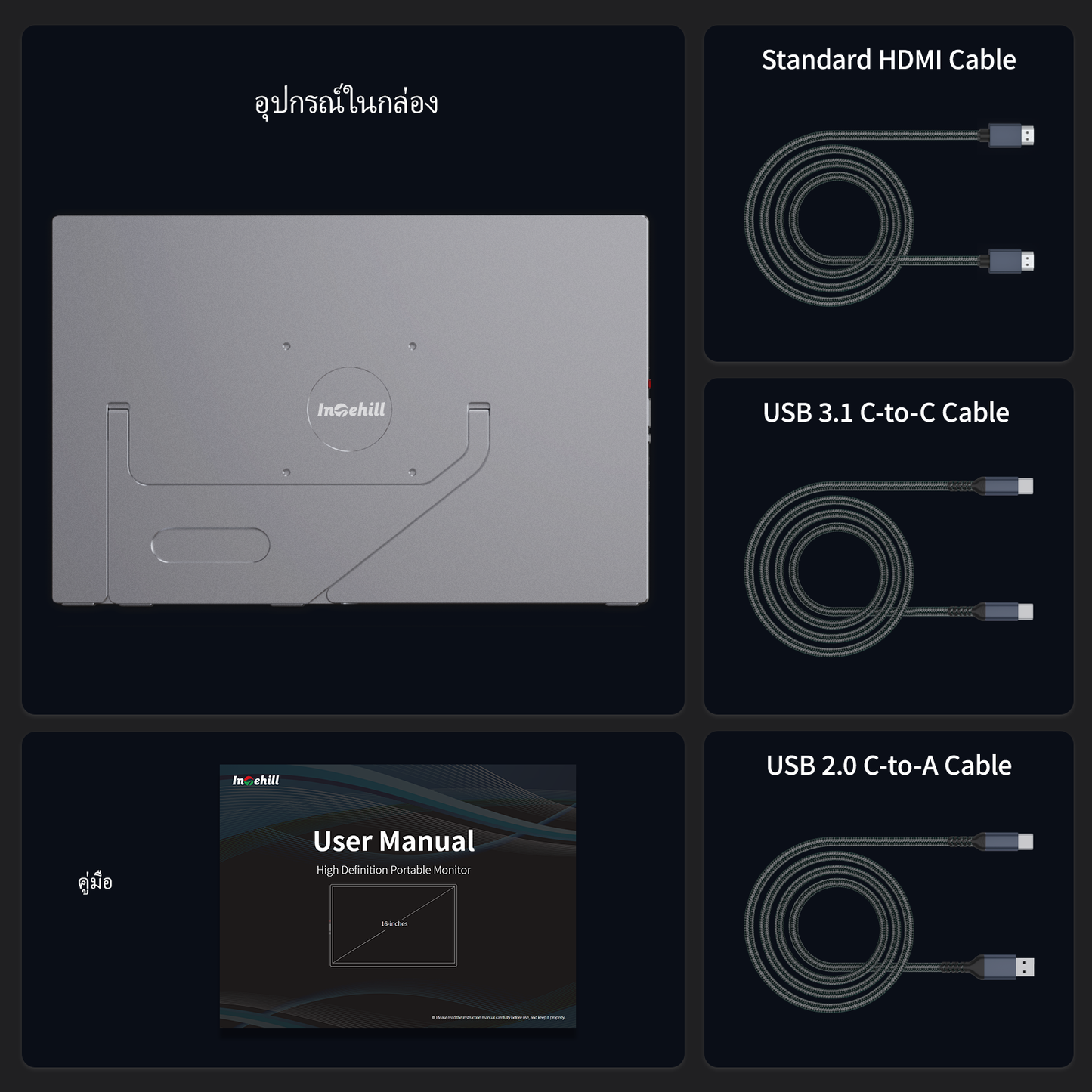 Intehill T16KB/สีเทา จอคอมพกพา 2.5K 16 นิ้ว (2560×1600) 120Hz IPS หน้าจอสัมผัส Touchscreen