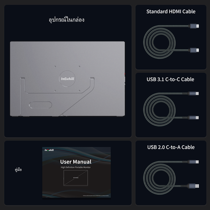 Intehill T16KB/สีเทา จอคอมพกพา 2.5K 16 นิ้ว (2560×1600) 120Hz IPS หน้าจอสัมผัส Touchscreen