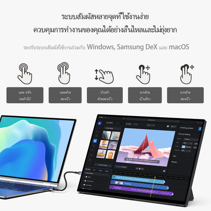 Intehill T16PB/สีดำ จอคอมพกพา FHD 1200P 16 นิ้ว (1920×1200) FHD 120Hz IPS หน้าจอสัมผัส Touchscreen
