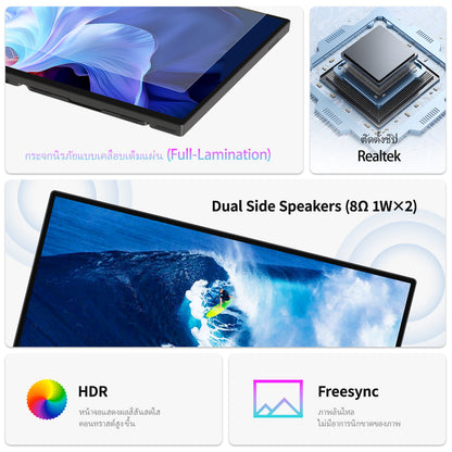 Intehill T16PB/สีดำ จอคอมพกพา FHD 1200P 16 นิ้ว (1920×1200) FHD 120Hz IPS หน้าจอสัมผัส Touchscreen