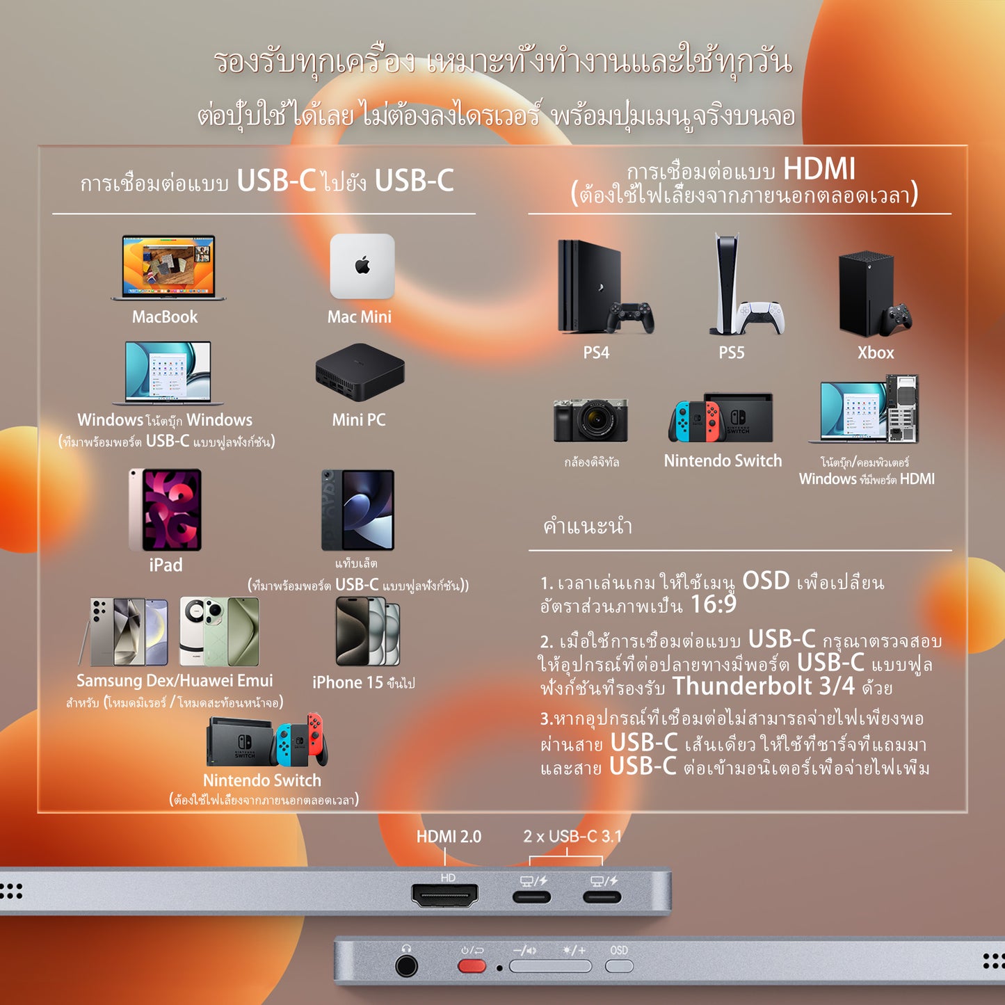 Intehill U13ZA จอแยกพกพา 13.4 นิ้ว 4K+ (3840×2400) 60Hz IGZO