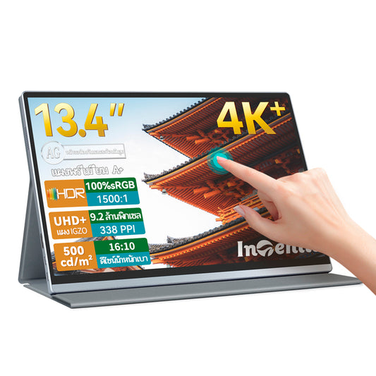 Intehill U13ZT จอพกพา 13.4 นิ้ว 4K+ (3840×2400) 60Hz IGZO หน้าจอสัมผัส (จอพกพา สัมผัส)