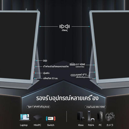 Intehill U13NA จอมอนิเตอร์พกพา 13.4 นิ้ว 4K+ (3840×2400) 60Hz IGZO
