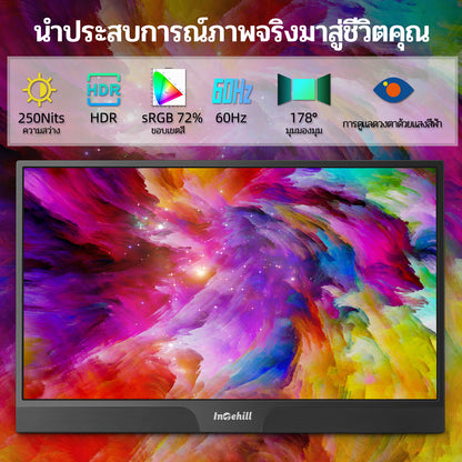 Intehill F15NB จอคอม 15.6 นิ้ว FHD 1080p (1920×1080) 60Hz IPS จอแยก
