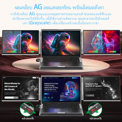 Intehill LR13U จอคอมพกพาแบบคู่ 13.4 นิ้ว x2 4K+ (3840×2400) 60Hz IGZO สำหรับแล็ปท็อประดับไฮเอนด์ 13-15 นิ้ว