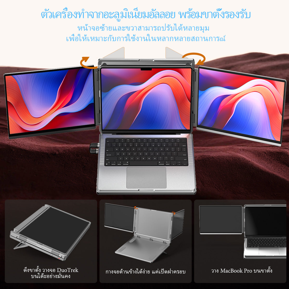 Intehill LR13U จอคอมพกพาแบบคู่ 13.4 นิ้ว x2 4K+ (3840×2400) 60Hz IGZO สำหรับแล็ปท็อประดับไฮเอนด์ 13-15 นิ้ว