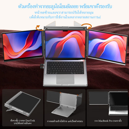 Intehill LR13U จอคอมพกพาแบบคู่ 13.4 นิ้ว x2 4K+ (3840×2400) 60Hz IGZO สำหรับแล็ปท็อประดับไฮเอนด์ 13-15 นิ้ว